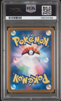 2024 Pokemon Japanese Sv7a-paradise Dragona 090 Drayton Special Art Rare PSA