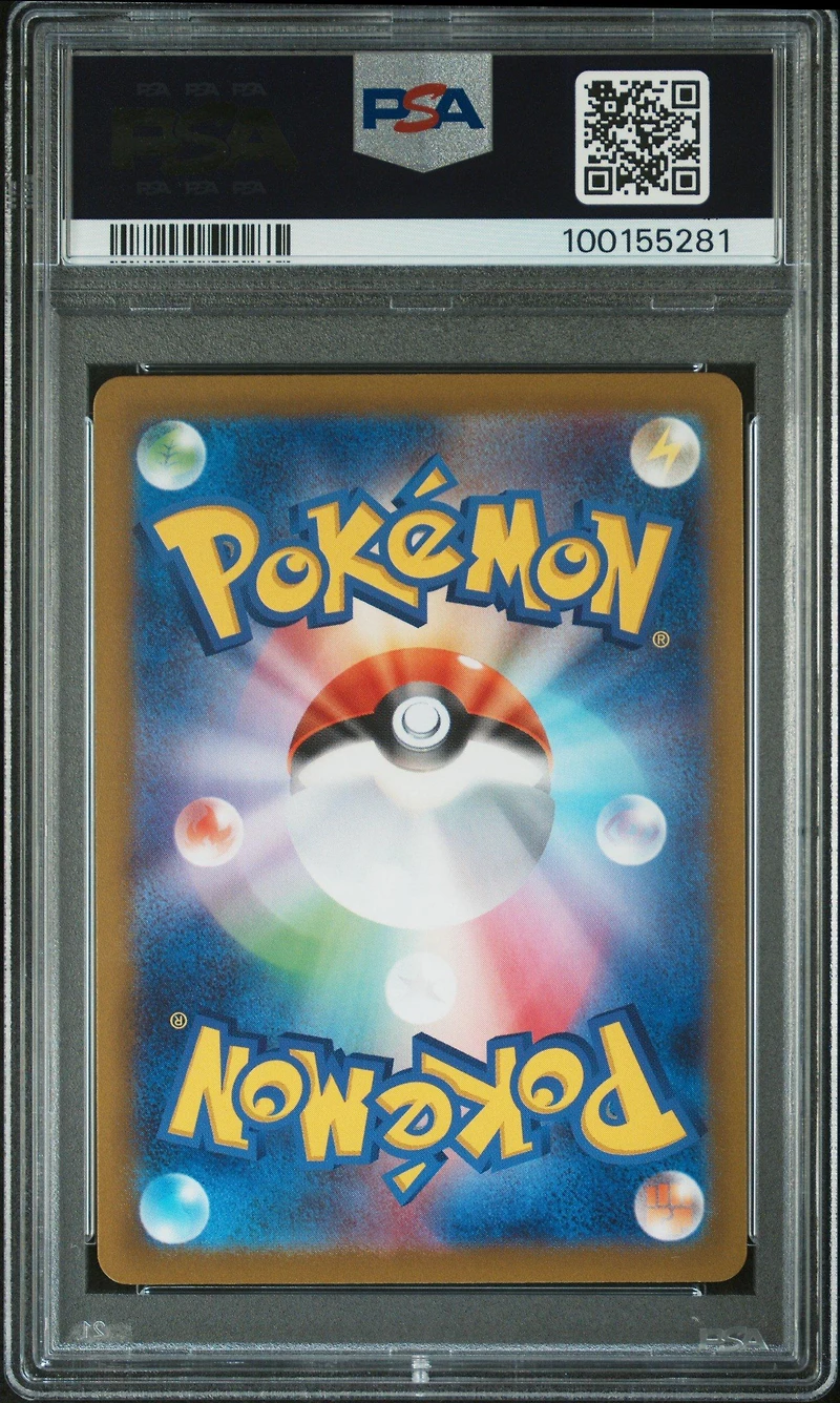 2022 Pokemon Japanese Sword & Shield Vstar Universe 183 Full Art/mew PSA