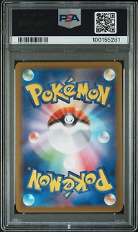2022 Pokemon Japanese Sword & Shield Vstar Universe 183 Full Art/mew PSA