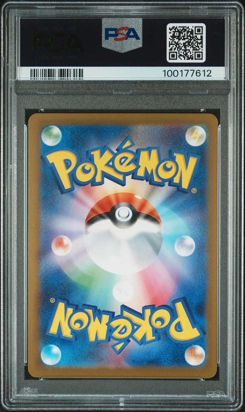 2023 Pokemon Japanese Sv2a-pokemon 151 061 Poliwhirl Master Ball Reverse Holo PSA 10