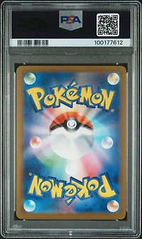 2023 Pokemon Japanese Sv2a-pokemon 151 061 Poliwhirl Master Ball Reverse Holo PSA 10