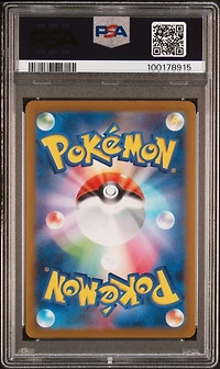 2023 Pokemon Japanese Sv2a-pokemon 151 131 Lapras Master Ball Reverse Holo PSA