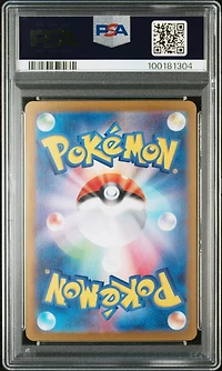 2024 Pokemon Japanese Sv8-super Electric Breaker 132 Pikachu Ex Special Art Rare PSA