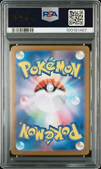 2023 Pokemon Japanese Sv3-ruler Of The Black Flame 115 Houndour Art Rare PSA