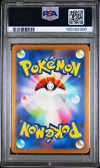 2023 Pokemon Japanese Sv-p Promo 064 Jolteon Yu Nagaba X Pokemon Card Game Campaign PSA