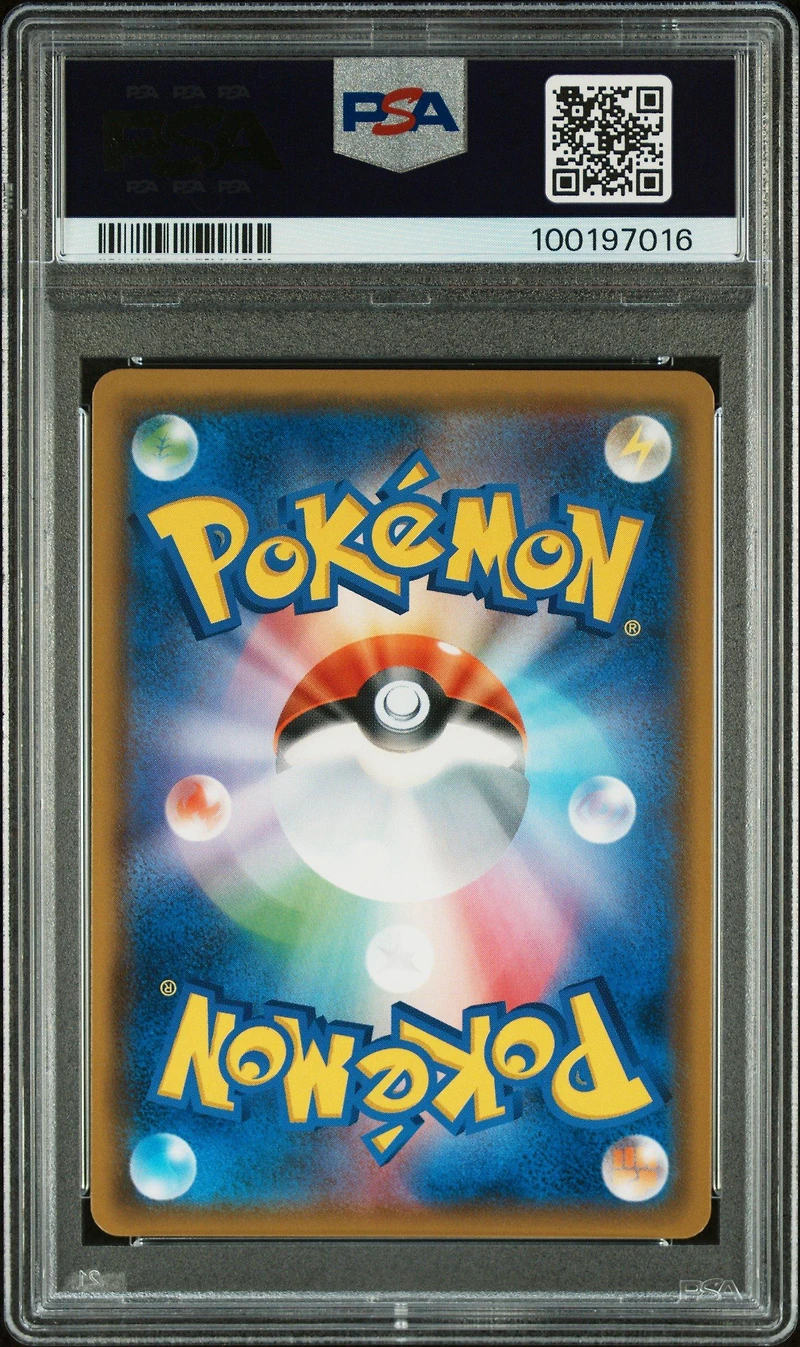 2019 Pokemon Japanese Sun & Moon Strength Expansion Pack Night Unison Full Art/gardevoir & Sylveon Gx PSA