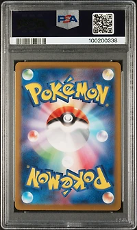 2022 Pokemon Japanese Sword & Shield Vstar Universe 015 Radiant Charizard PSA