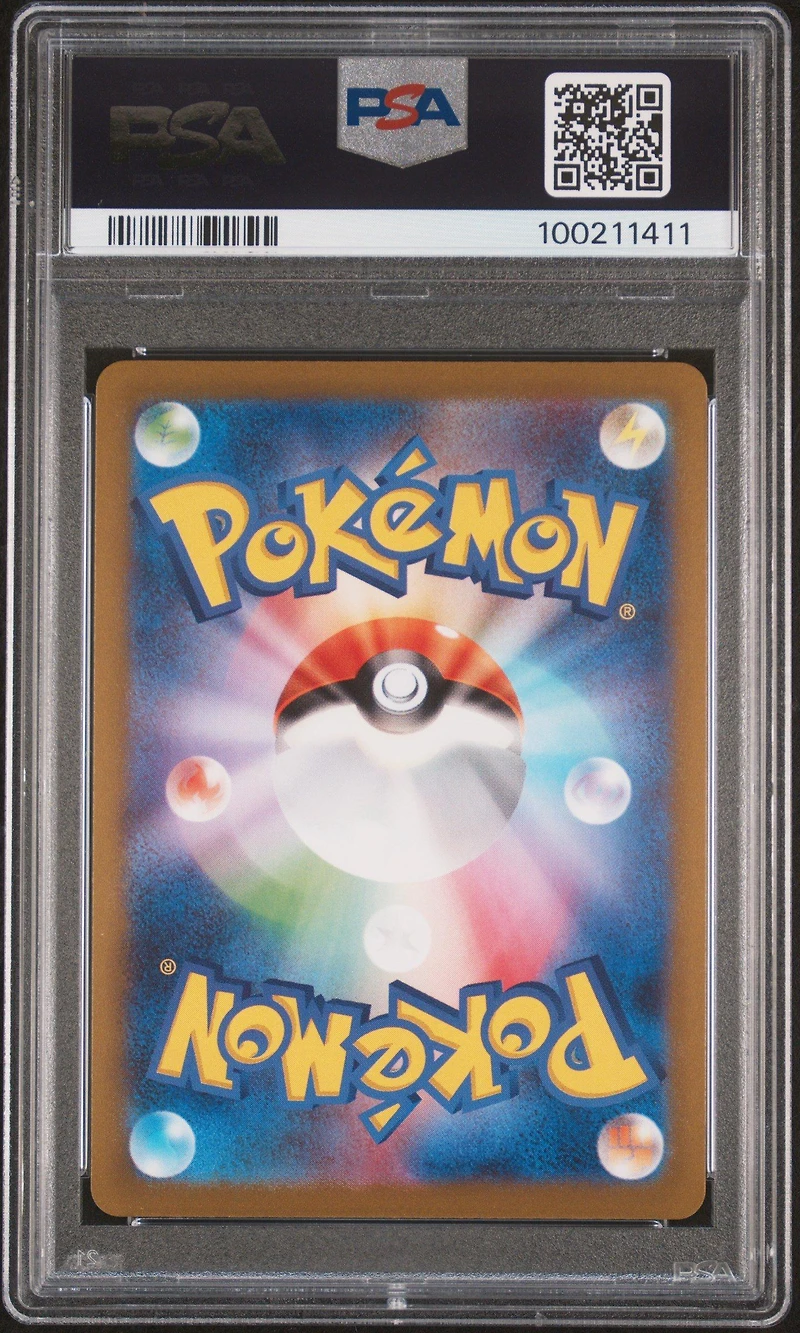 2023 Pokemon Japanese Sv-p Promo 067 Umbreon Yu Nagaba X Pokemon Card Game Campaign PSA