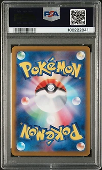 2024 Pokemon Japanese Sv7a-paradise Dragona 077 Black Kyurem Ex Super Rare PSA
