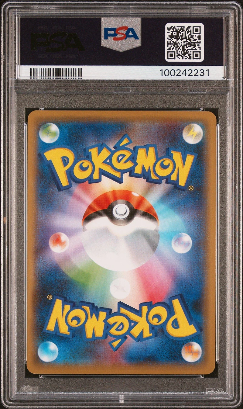 2020 Pokemon Japanese Sword & Shield Shiny Star V 307 Full Art/charizard V PSA