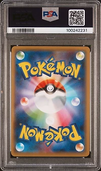 2020 Pokemon Japanese Sword & Shield Shiny Star V 307 Full Art/charizard V PSA