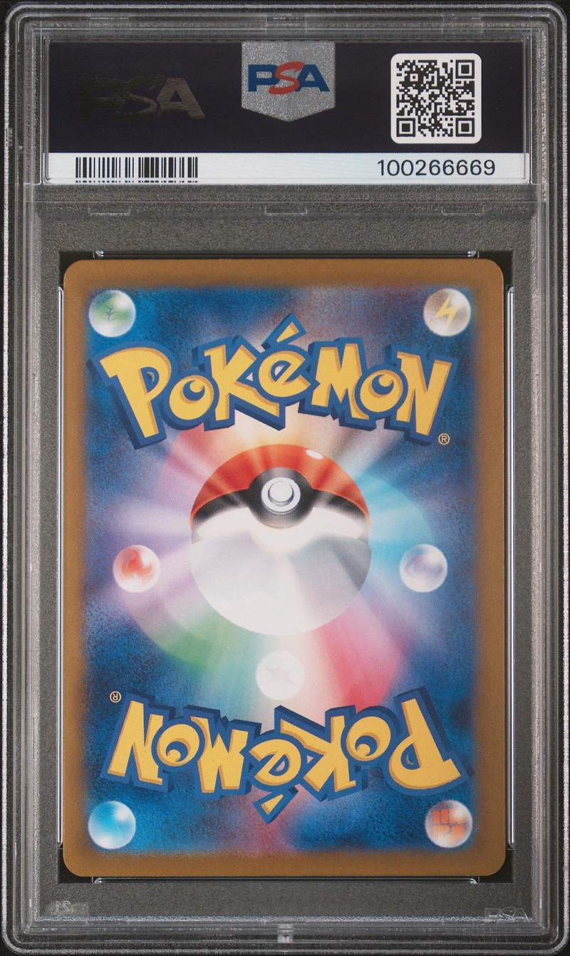 2024 Pokemon Japanese Sv7a-paradise Dragona 072 Clobbopus Art Rare PSA 10