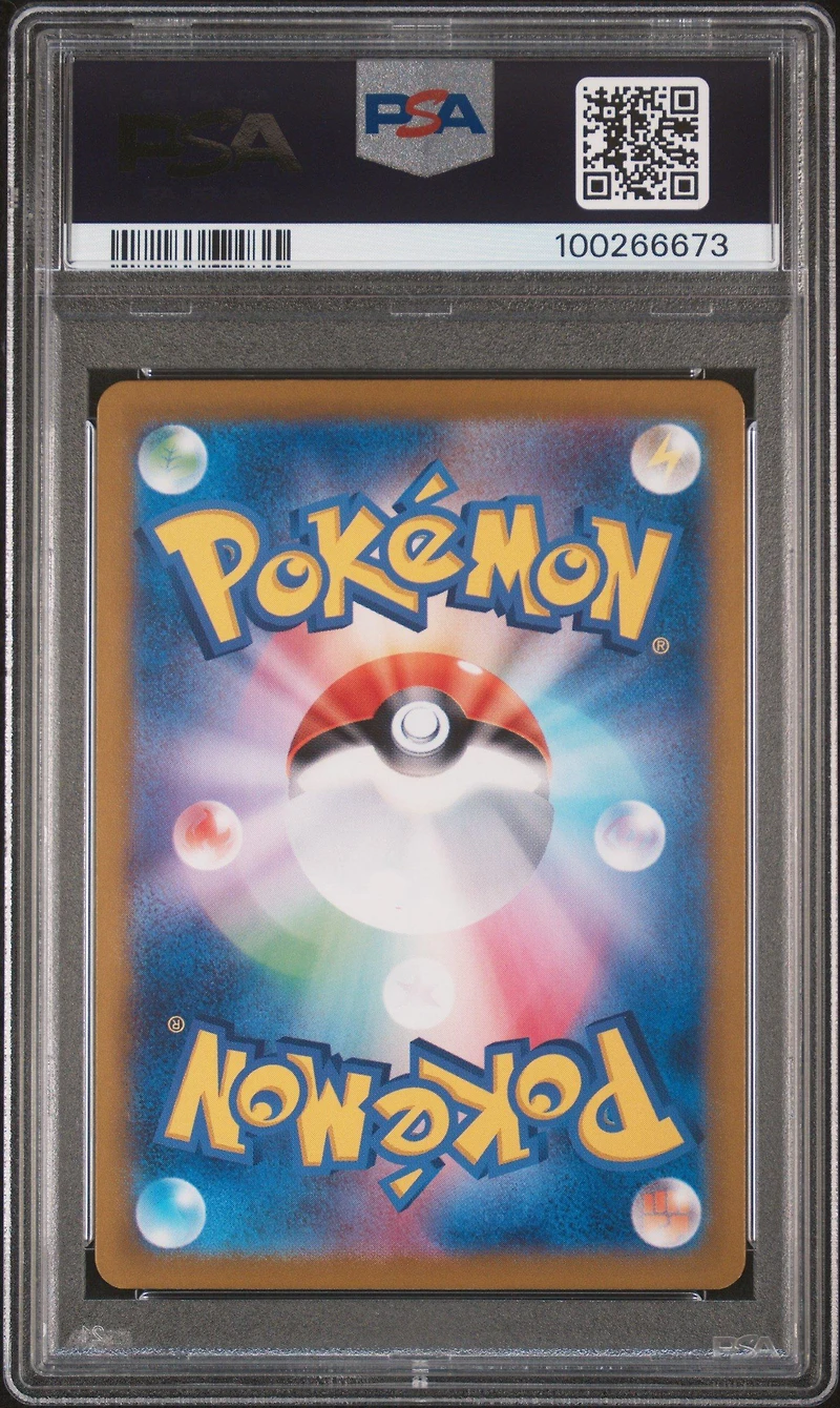 2024 Pokemon Japanese Sv7a-paradise Dragona 092 Alolan Exeggutor Ex Ultra Rare PSA