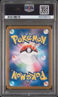 2024 Pokemon Japanese Sv7a-paradise Dragona 092 Alolan Exeggutor Ex Ultra Rare PSA
