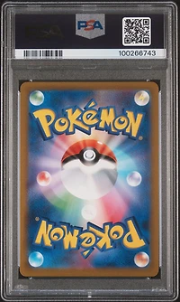 2021 Pokemon Japanese Sword & Shield Vmax Climax 250 Full Art/zacian V PSA 10