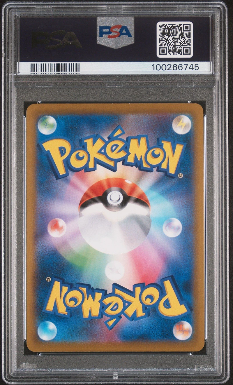 2021 Pokemon Japanese Sword & Shield Vmax Climax 210 Full Art/eevee PSA