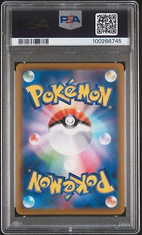 2021 Pokemon Japanese Sword & Shield Vmax Climax 210 Full Art/eevee PSA