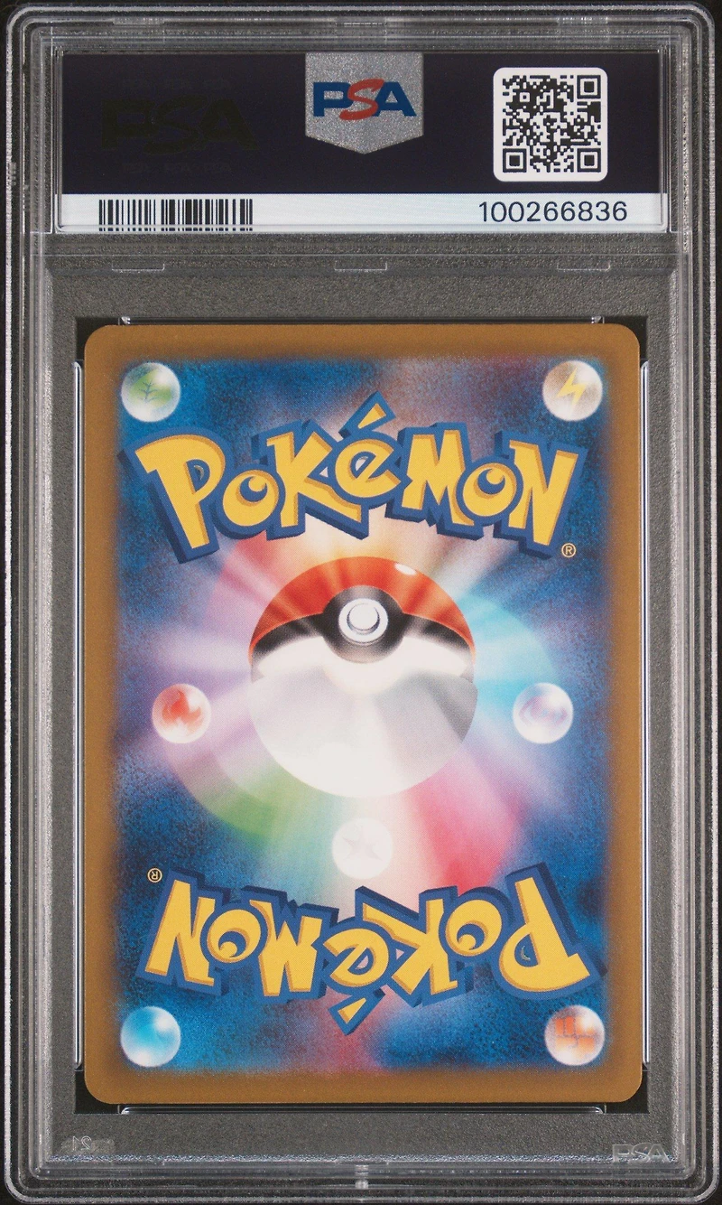 2023 Pokemon Japanese Sv4m-future Flash 074 Steelix Art Rare PSA 10