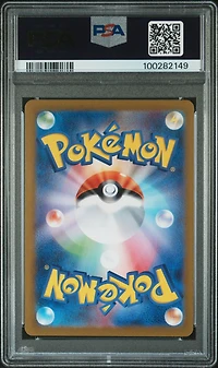 2023 Pokemon Japanese Sv2a-pokemon 151 205 Mew Ex Special Art Rare PSA