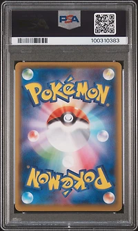 2021 Pokemon Japanese Sword & Shield Vmax Climax 244 Full Art/umbreon V PSA