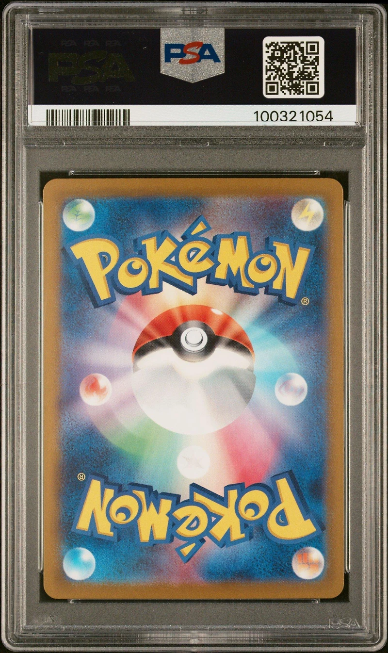 2023 Pokemon Japanese Sv2a-pokemon 151 129 Magikarp Master Ball Reverse Holo PSA