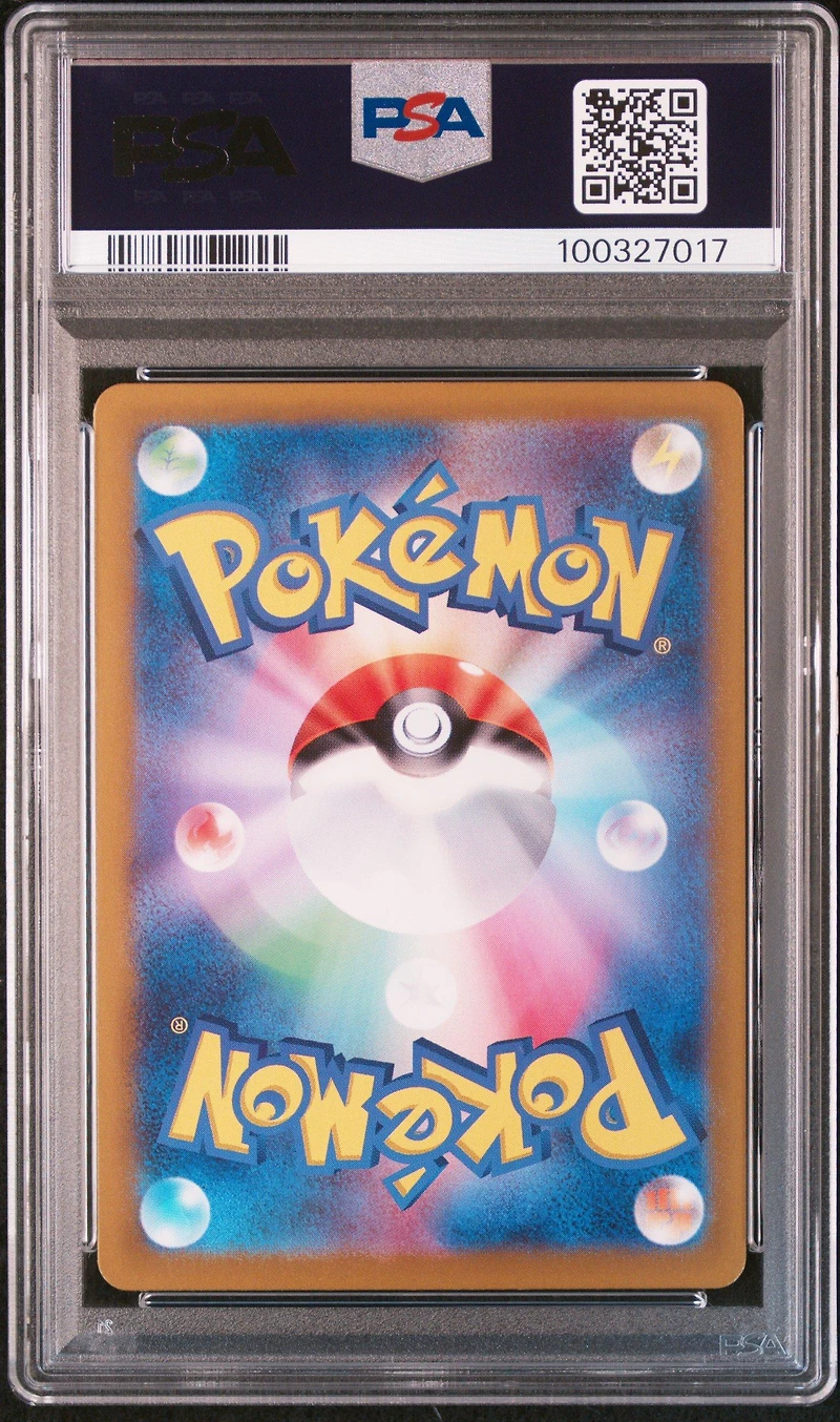 2024 Pokemon Japanese Sv7a-paradise Dragona 066 Shiinotic Art Rare PSA 9