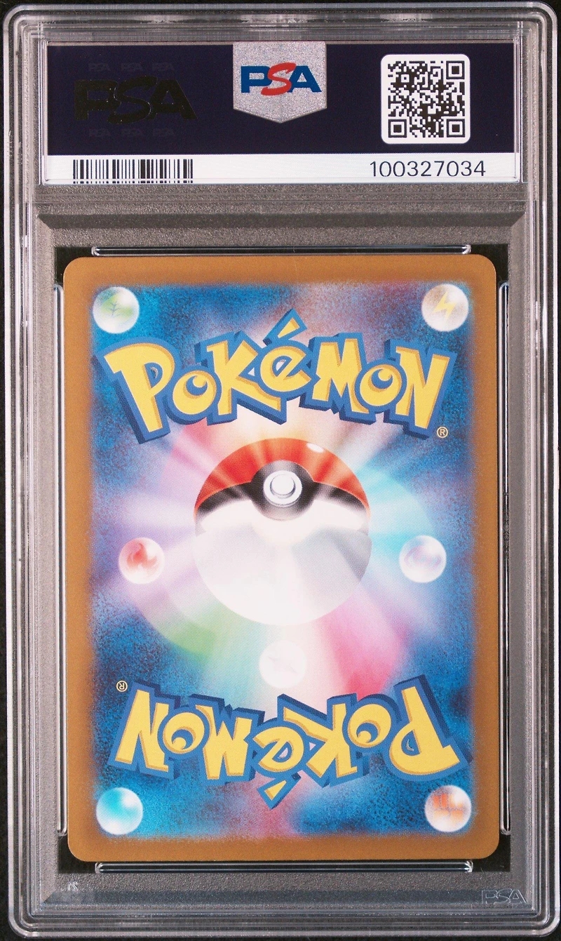 2023 Pokemon Japanese Sv2p-snow Hazard 081 Orthworm Art Rare PSA
