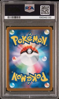 2022 Pokemon Japanese Sword & Shield Star Birth Full Art/arceus V PSA