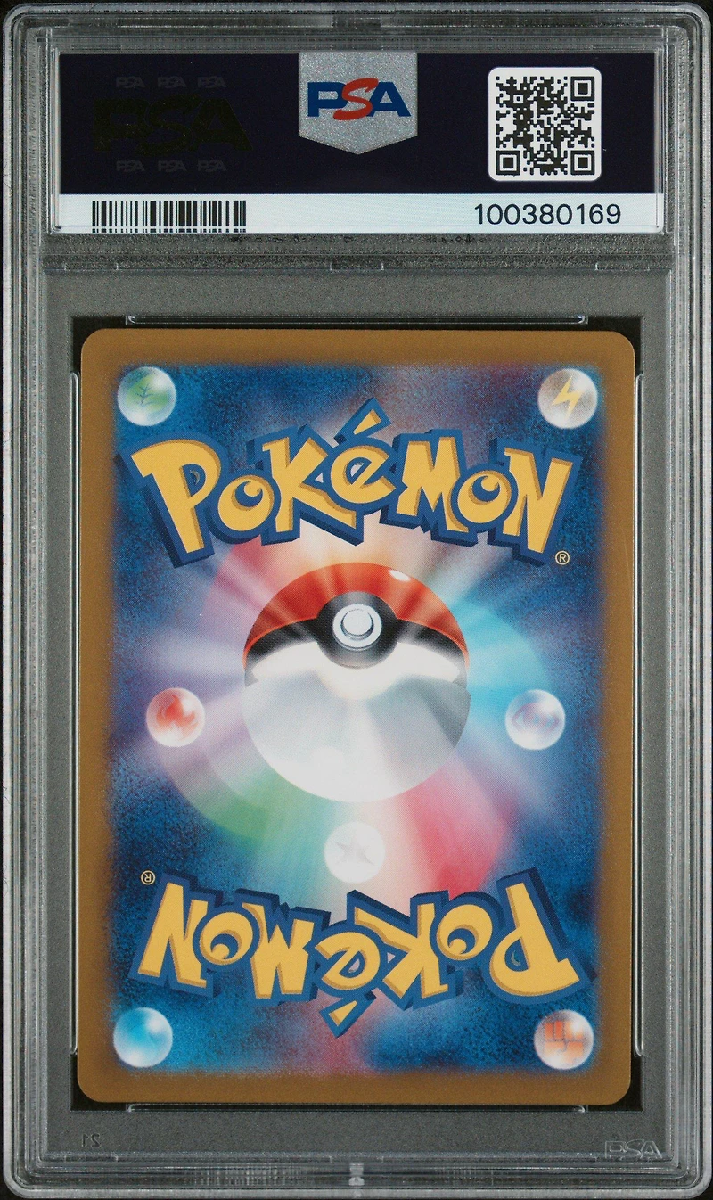 2024 Pokemon Japanese Sv5k-wild Force Gengar Ex PSA