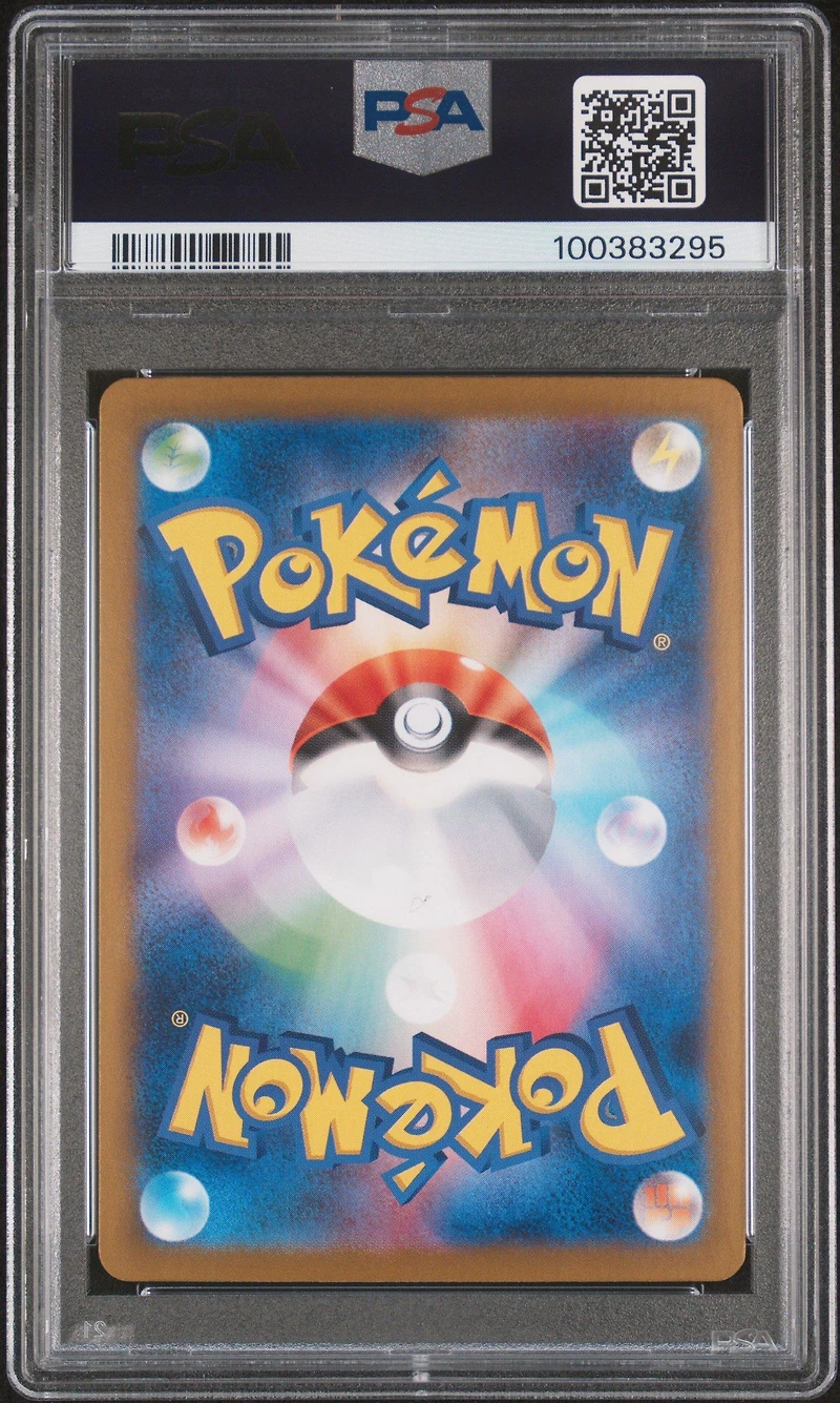2023 Pokemon Japanese Sv2a-pokemon 151 133 Eevee Master Ball Reverse Holo PSA