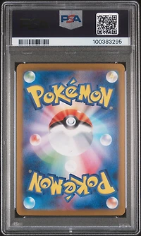 2023 Pokemon Japanese Sv2a-pokemon 151 133 Eevee Master Ball Reverse Holo PSA
