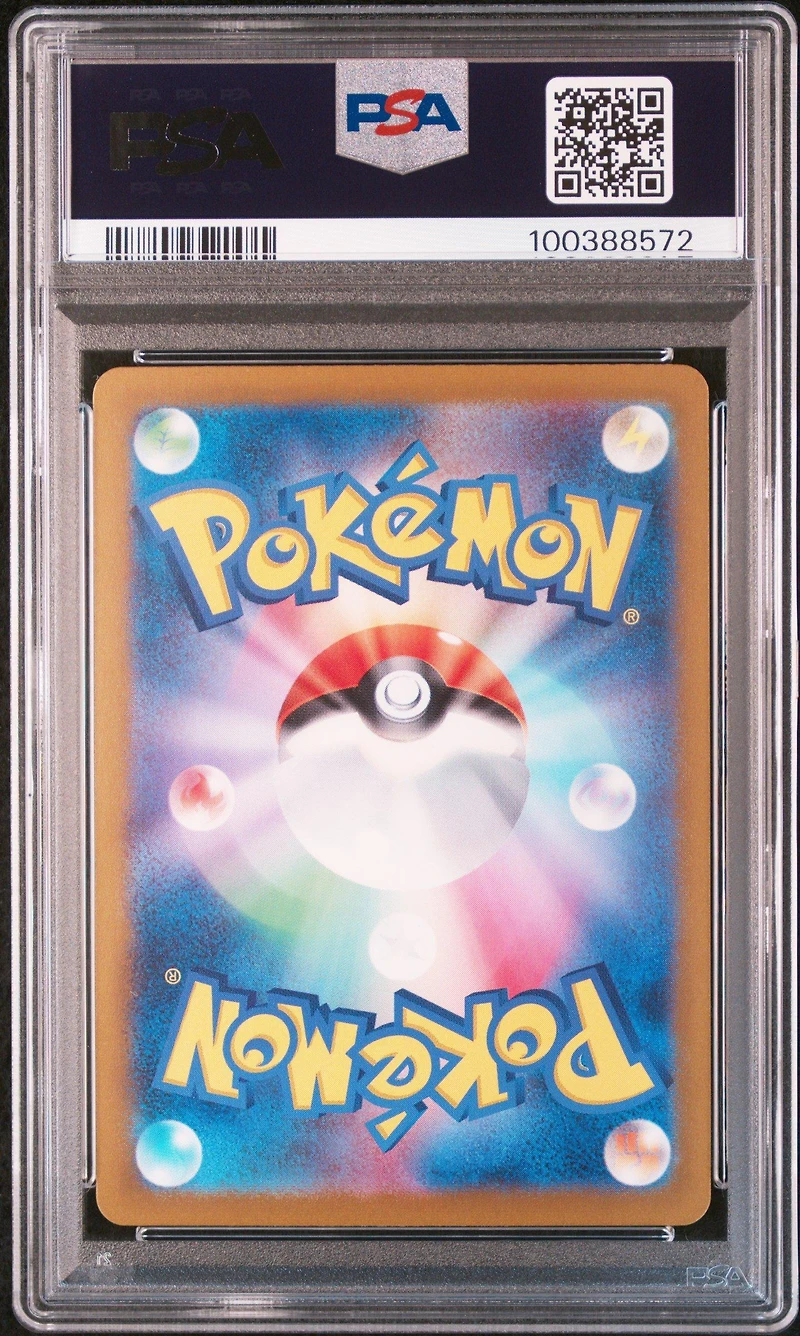 2023 Pokemon Japanese Sv2a-pokemon 151 Nidoran Master Ball Reverse Holo PSA