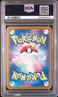 2023 Pokemon Japanese Sv2a-pokemon 151 Nidoran Master Ball Reverse Holo PSA