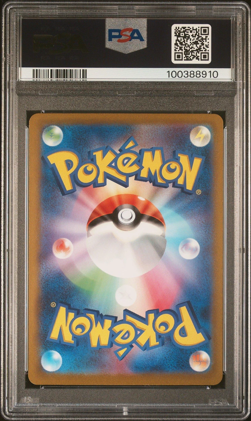 2023 Pokemon Japanese Sv3-ruler Of The Black Flame 125 Charizard Ex Super Rare PSA