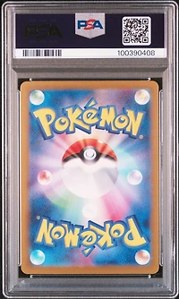 2023 Pokemon Japanese Sv2a-pokemon 151 001 Bulbasaur Master Ball Reverse Holo PSA
