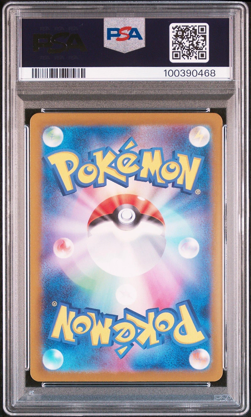 2024 Pokemon Japanese Sv5m-cyber Judge 074 Sawsbuck Art Rare PSA 10