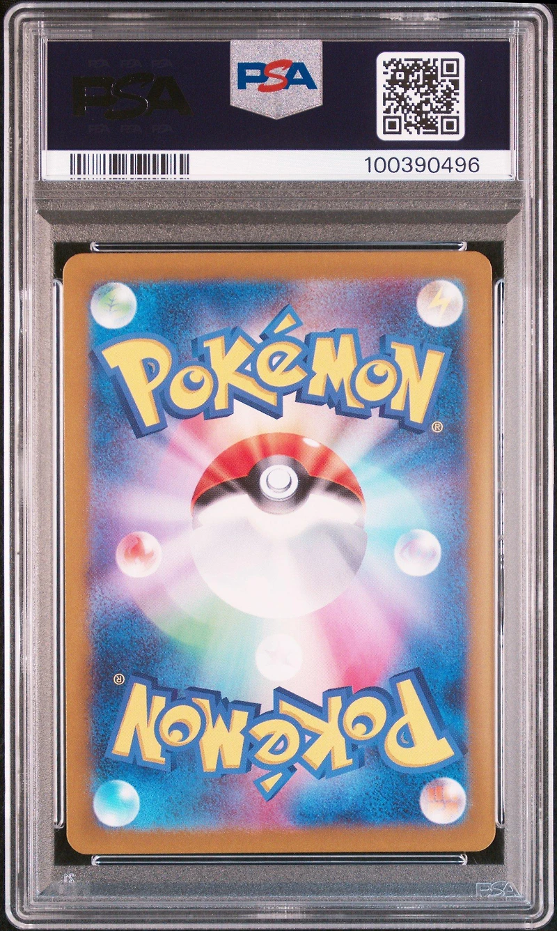 2024 Pokemon Japanese Sv6-transformation Mask 102 Sunflora Art Rare PSA 10