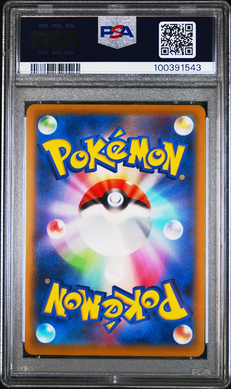 2022 Pokemon Japanese Sword & Shield Space Juggler 069 Full Art/beedrill V PSA