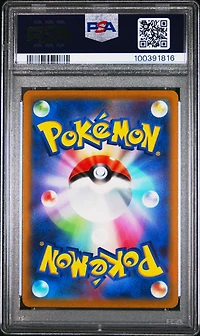 2021 Pokemon Japanese Sword & Shield Start Deck 100 415 Full Art/pikachu V PSA 10