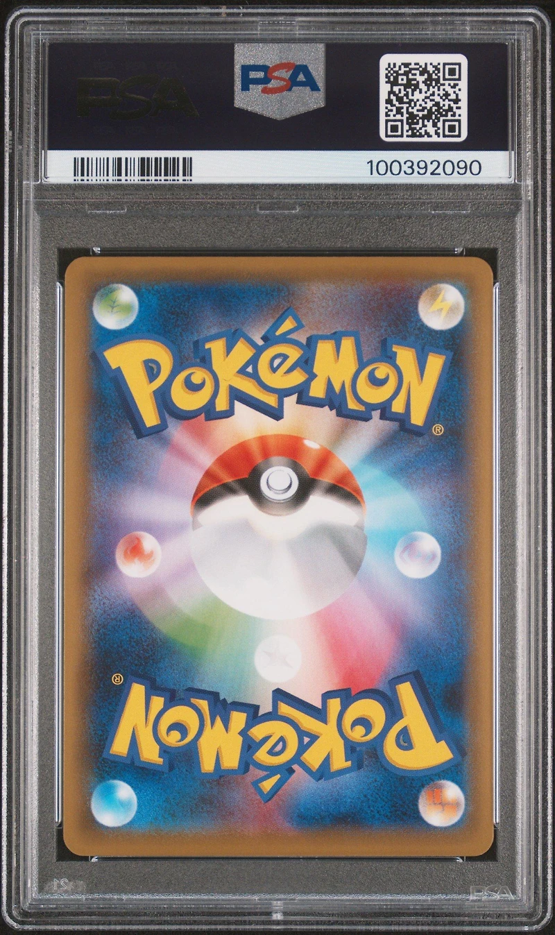 2021 Pokemon Japanese Sword & Shield Peerless Fighters 071 Full Art/blaziken V PSA 10