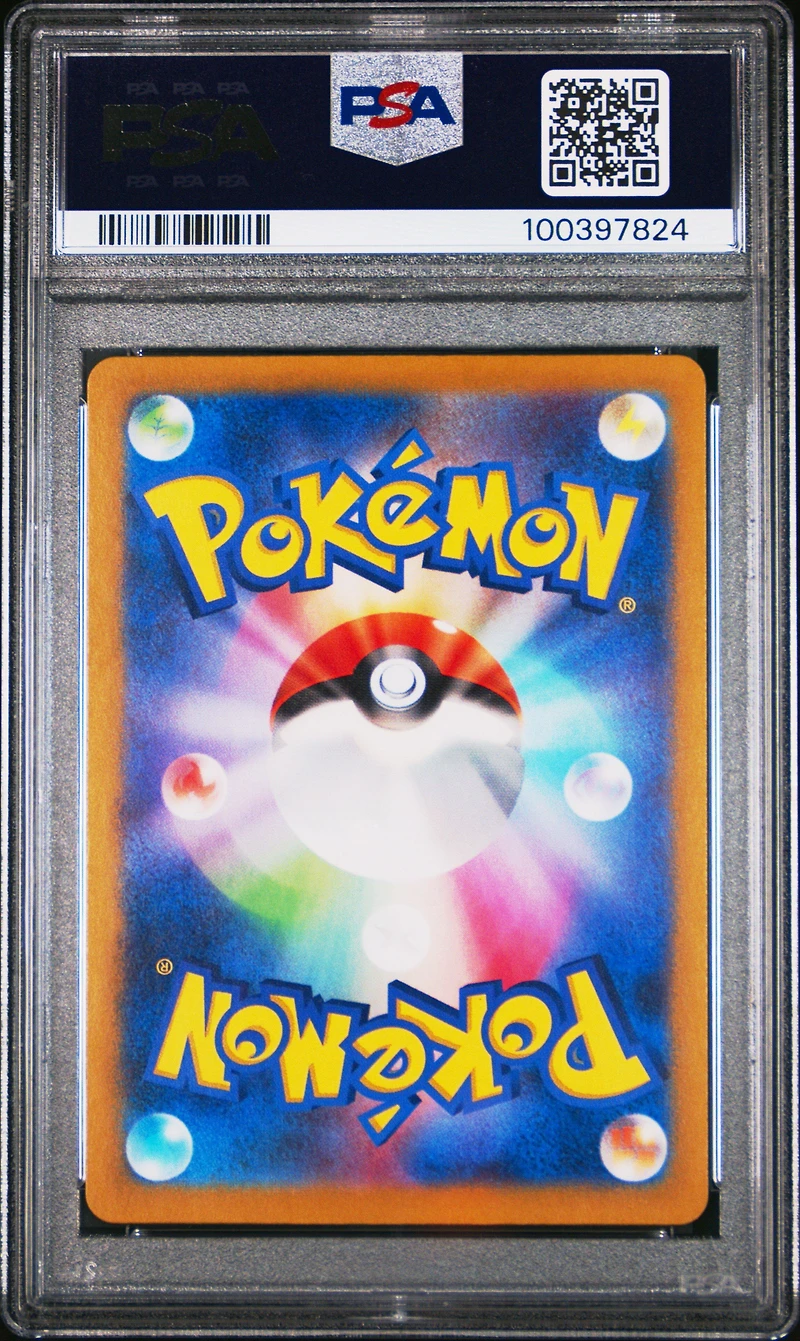 2024 Pokemon Japanese Sv5m-cyber Judge 094 Iron Crown Ex Special Art Rare PSA
