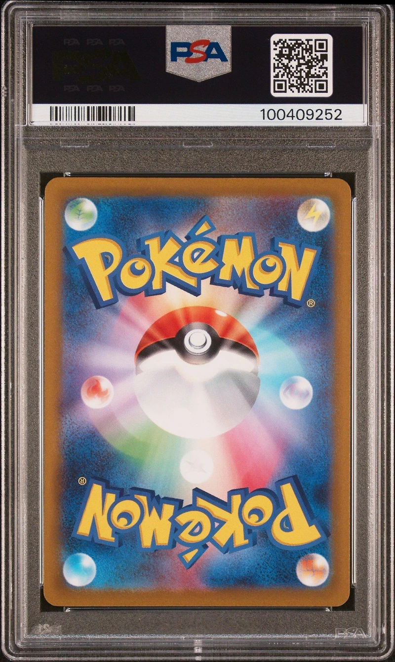 2022 Pokemon Japanese Sword & Shield Vstar Universe 220 Full Art/zeraora Vstar PSA