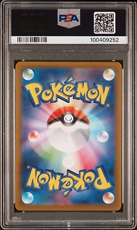 2022 Pokemon Japanese Sword & Shield Vstar Universe 220 Full Art/zeraora Vstar PSA