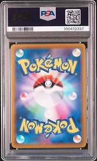 2021 Pokemon Japanese Sword & Shield Vmax Climax 222 Full Art/pikachu V PSA