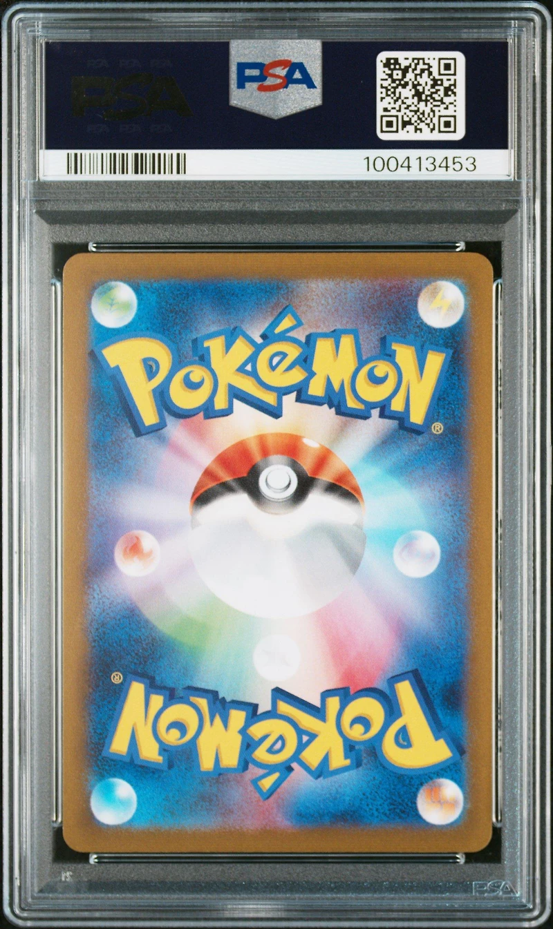 2023 Pokemon Japanese Sv-p Promo 062 Eevee Yu Nagaba X Pokemon Card Game Campaign PSA