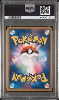 2005 Pokemon Japanese Play Promo 019 ____'s Kyogre-holo 3rd Season Subscription PSA