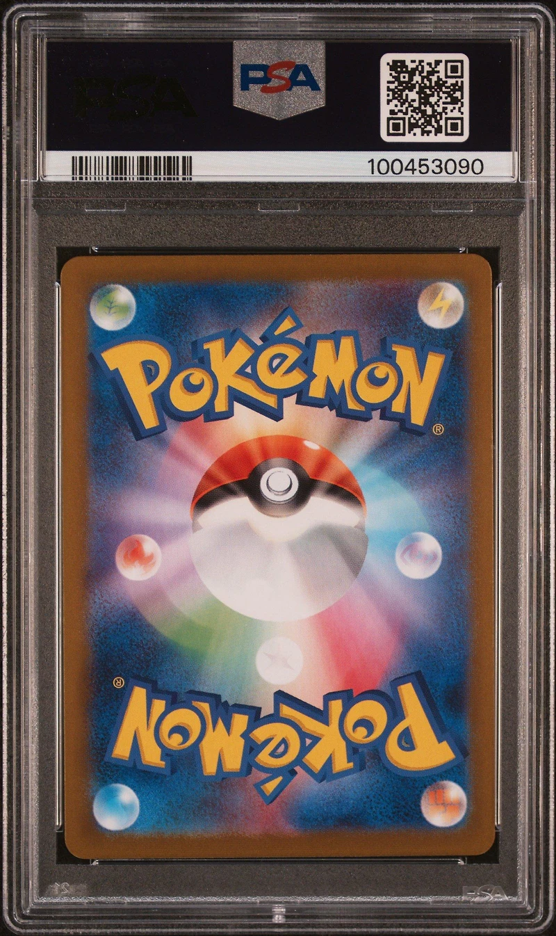 2023 Pokemon Japanese Sv2a-pokemon 151 059 Arcanine Reverse Holo PSA 9