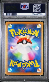 2021 Pokemon Japanese Promo Card Pack 25th Anniversary Edition 012 Umbreon-gold Star PSA