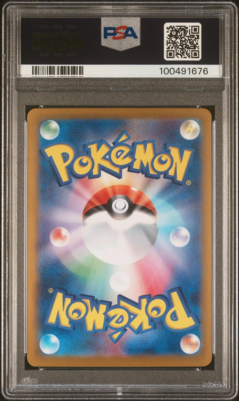 2024 Pokemon Japanese Sv7a-paradise Dragona 087 Latias Ex Special Art Rare PSA