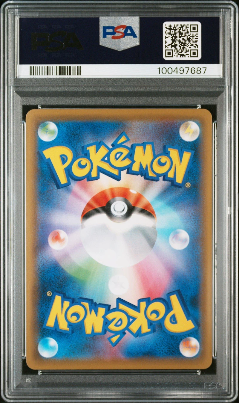 2021 Pokemon Japanese S Promo 189 Full Art/espeon Vmax Eevee Heroes Eevee's Set PSA